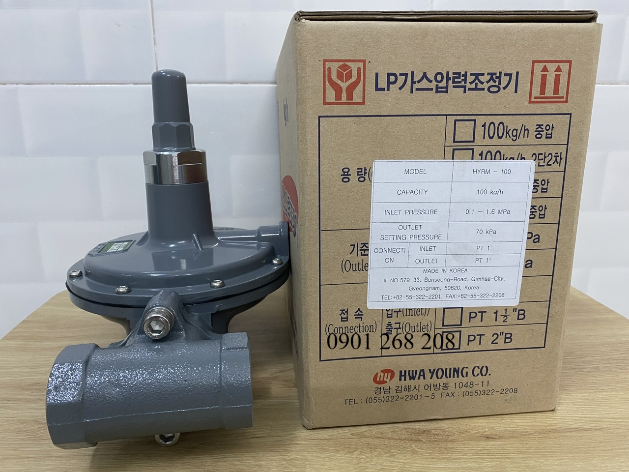 van dieu ap cấp một hwayoung 100kg/h hyrm-100